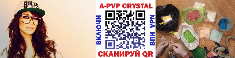 где купить наркоту  Светогорск  Alpha-PVP СК 