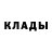 МЕТАДОН кристалл Christopher Biondi