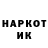 Кетамин VHQ jacob klinghoffer