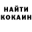 Кетамин VHQ Eldo Diaz
