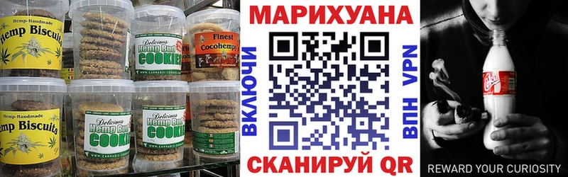 shop официальный сайт  Светогорск  Cannafood марихуана 