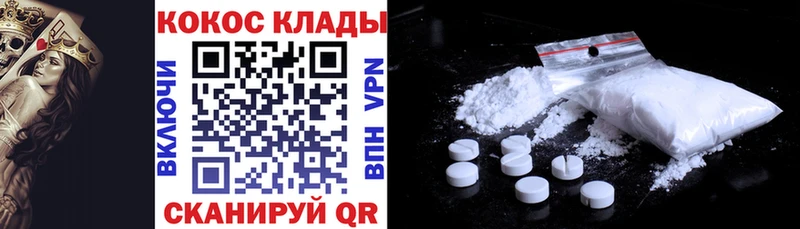 Cocaine Fish Scale  Светогорск 