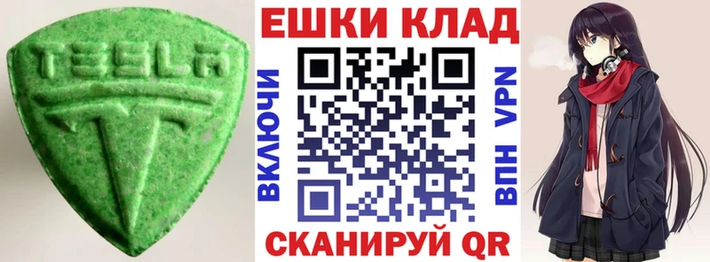 ЭКСТАЗИ бентли  дарнет шоп  блэк спрут tor  Светогорск 