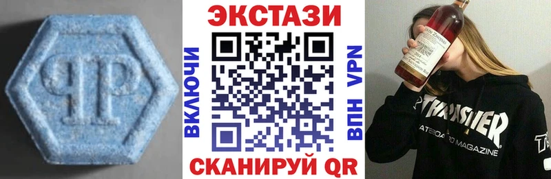 ЭКСТАЗИ DUBAI Светогорск