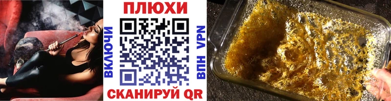 ГАШИШ Premium  Светогорск 