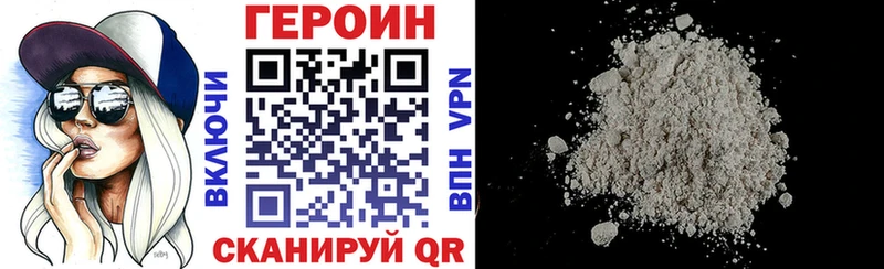 как найти закладки  Светогорск  ГЕРОИН герыч 