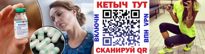 дарк нет состав  Светогорск  Кетамин VHQ 