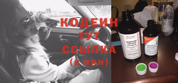 метамфетамин Богородск