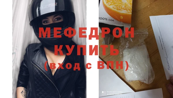 СК Богородицк