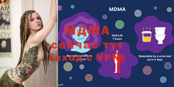 метамфетамин Богородск