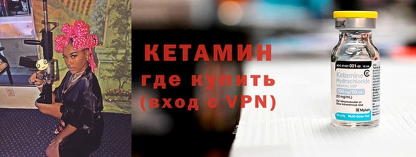 метамфетамин Богородск