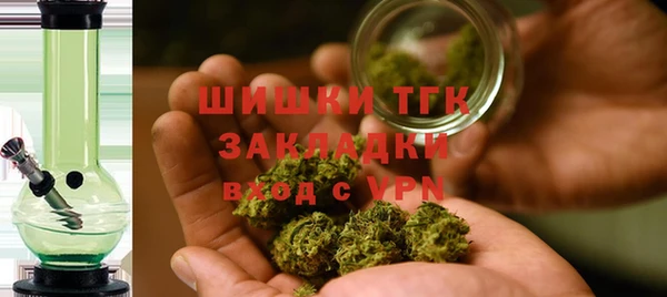 метамфетамин Богородск