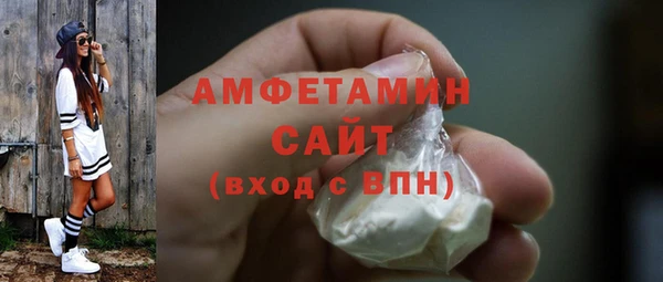метамфетамин Богородск