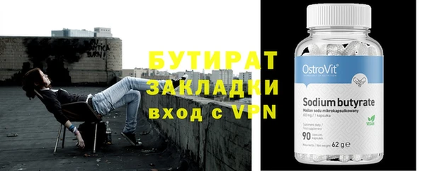 гашиш Богданович