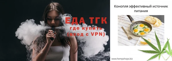 метамфетамин Богородск