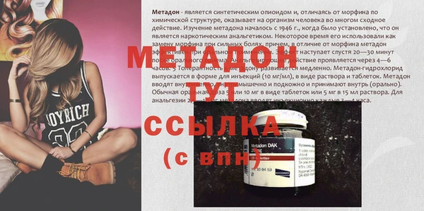 гашиш Богданович