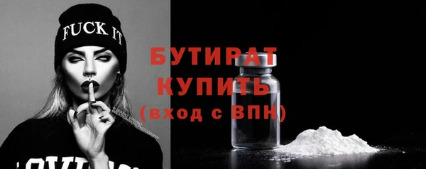 СК Богородицк