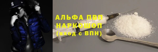 метамфетамин Богородск