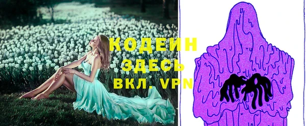 метамфетамин Богородск