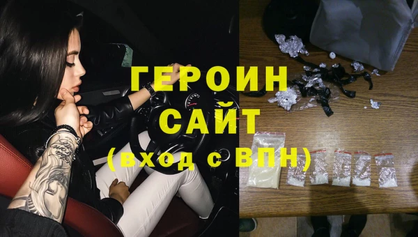 гашиш Богданович