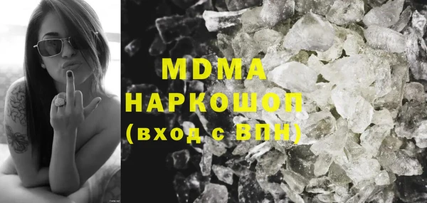 метамфетамин Богородск