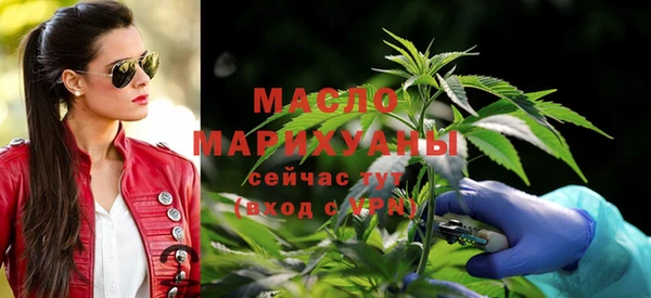метамфетамин Богородск