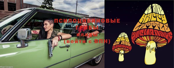 метамфетамин Богородск