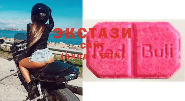 метамфетамин Богородск