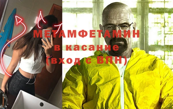 гашиш Богданович