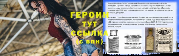 гашиш Богданович