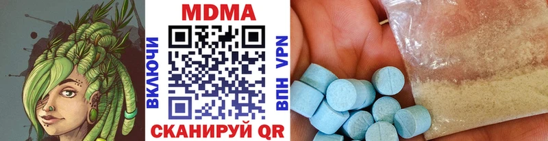 МДМА crystal  Светогорск 