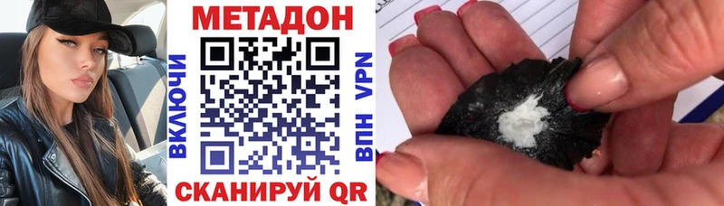 мориарти формула  Светогорск  Метадон кристалл  блэк спрут ТОР 