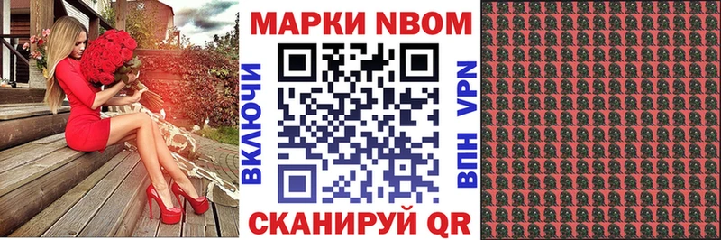 наркошоп  Светогорск  Наркотические марки 1,5мг 
