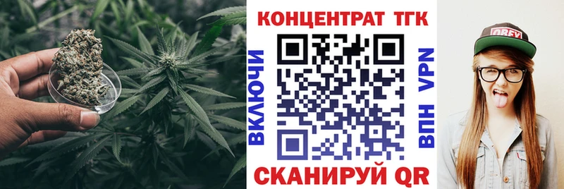 MEGA ТОР  Светогорск  нарко площадка формула  ТГК жижа 