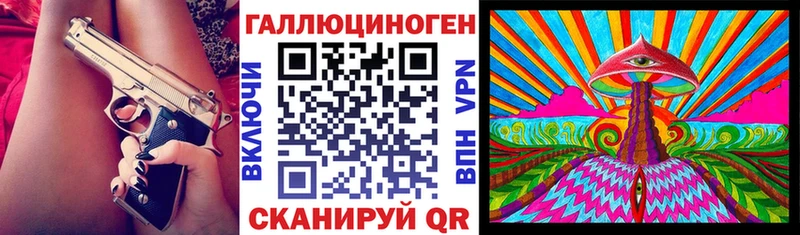 Галлюциногенные грибы прущие грибы  Светогорск 